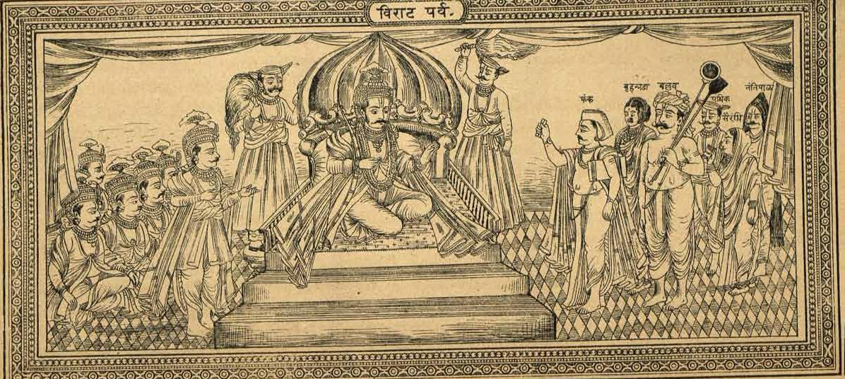 mahabharat history in telugu pdf