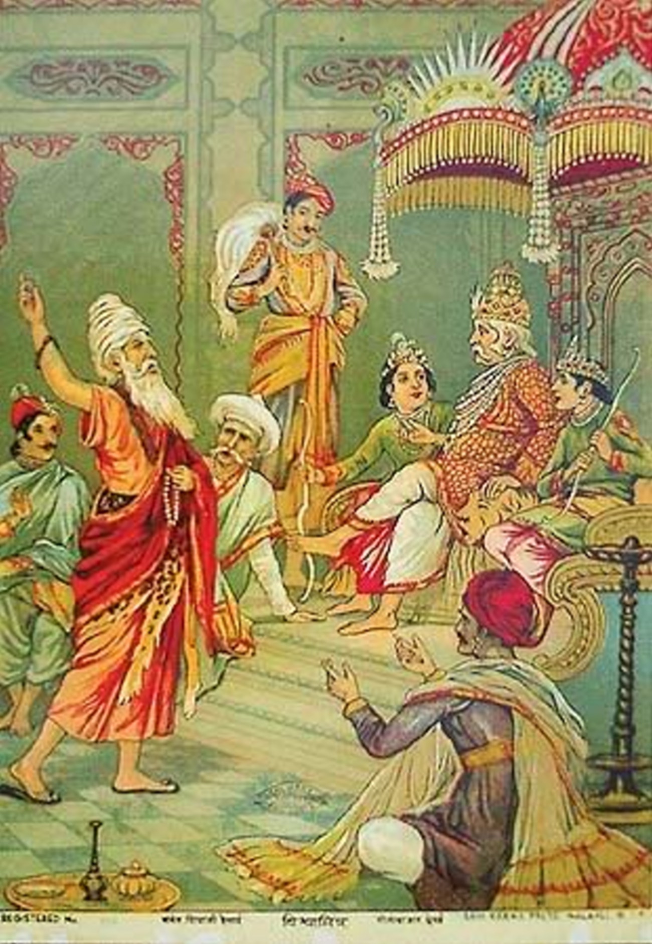 bala-kanda-vyasa-mahabharata